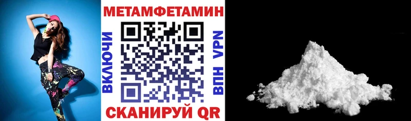 Амфетамин Premium  Сухой Лог 