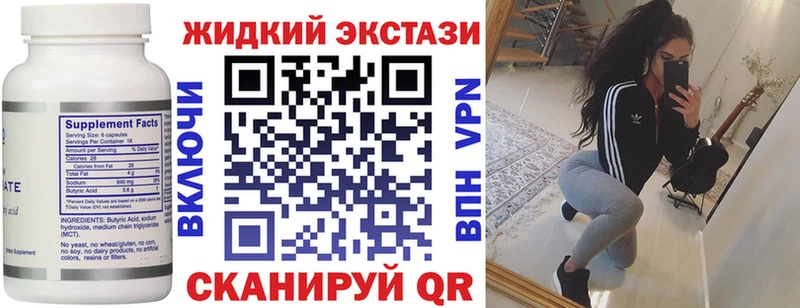 как найти наркотики  Сухой Лог  MEGA как зайти  БУТИРАТ оксана 