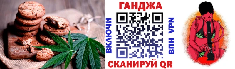 Печенье с ТГК конопля  как найти закладки  Сухой Лог 
