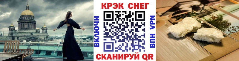 COCAIN 97% Сухой Лог