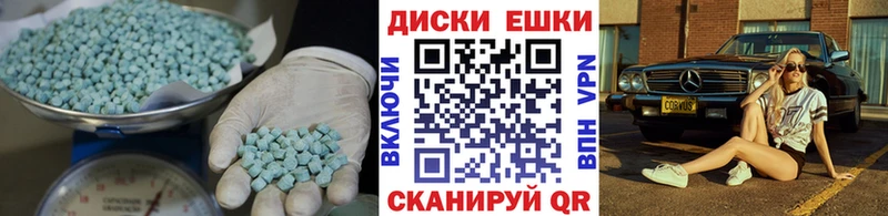ЭКСТАЗИ louis Vuitton  Сухой Лог 