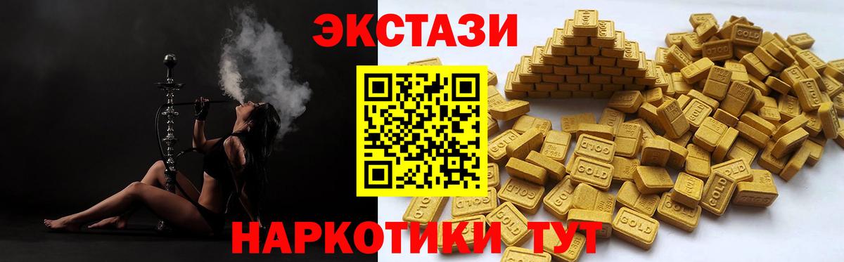 Экстази 280 MDMA  Вход с VPN  Сухой Лог  Экстази Philipp Plein 