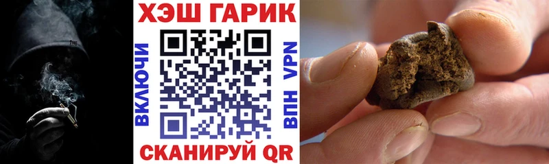ГАШИШ hashish  наркотики  Сухой Лог 