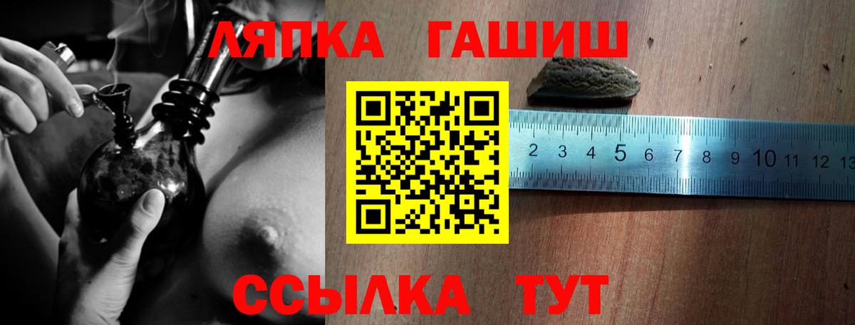 ГАШ индика сатива Сухой Лог