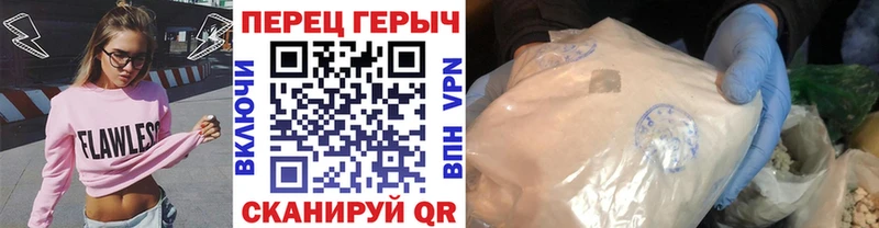 mega рабочий сайт  Сухой Лог  ГЕРОИН гречка 
