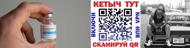 ОМГ ОМГ   где можно купить наркотик  Сухой Лог  КЕТАМИН ketamine 