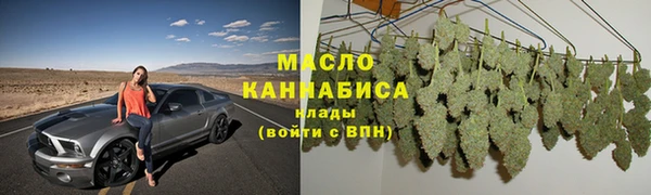 мяу мяу кристалл Армянск