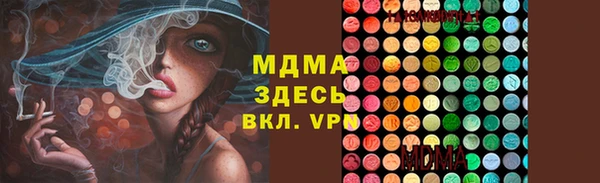 мяу мяу кристалл Армянск