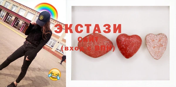 мяу мяу кристалл Армянск