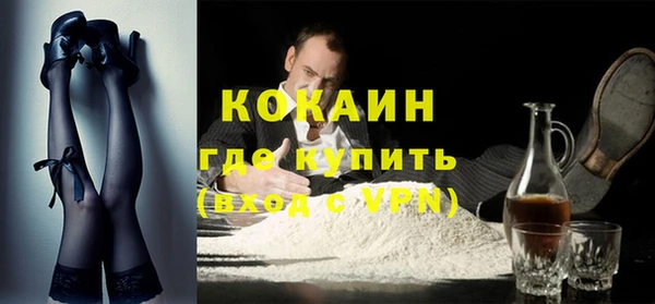 мяу мяу кристалл Армянск