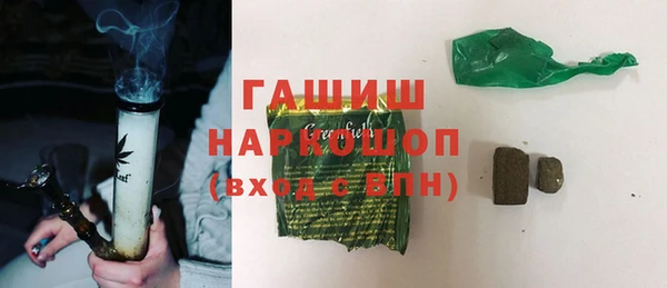 мяу мяу кристалл Армянск