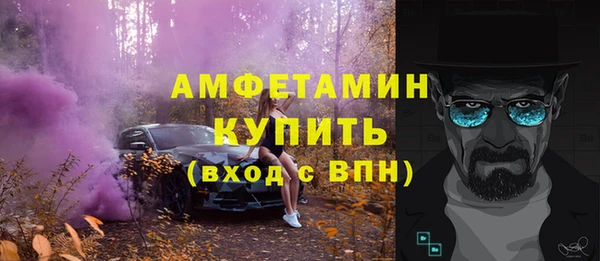 мяу мяу кристалл Армянск