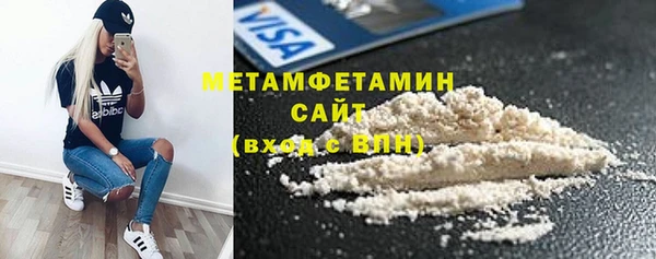 мяу мяу кристалл Армянск