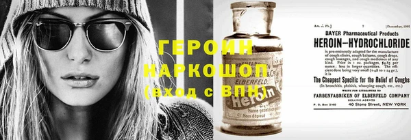 кокаин перу Семилуки