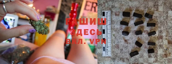 мяу мяу кристалл Армянск