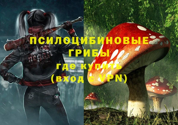 мяу мяу кристалл Армянск
