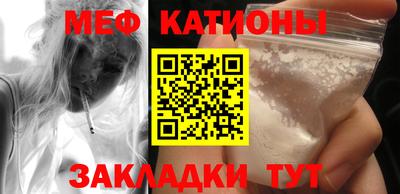 мескалин Рузаевка