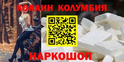 спиды Рыбинск