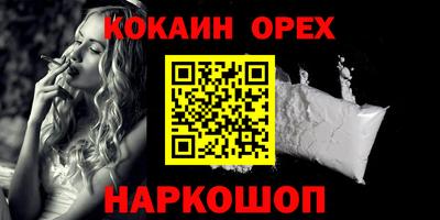 спиды Рыбинск