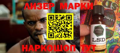 мескалин Рузаевка