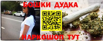 мескалин Рузаевка