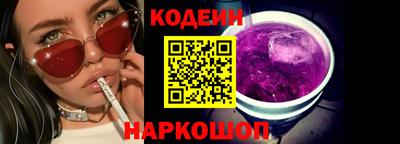 спиды Рыбинск