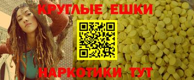 спиды Рыбинск