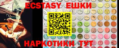 мескалин Рузаевка