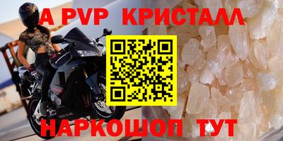 первитин Рязань