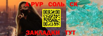 спиды Рыбинск