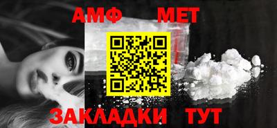 спиды Рыбинск