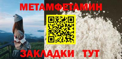 спиды Рыбинск
