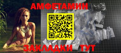 спиды Рыбинск