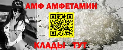 спиды Рыбинск