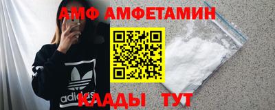 первитин Рязань