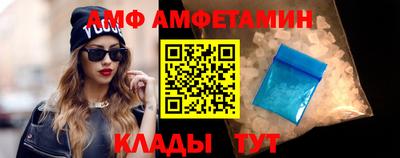 первитин Рязань
