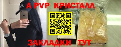 мескалин Рузаевка
