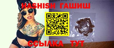 спиды Рыбинск
