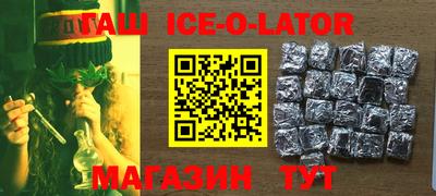 мескалин Рузаевка