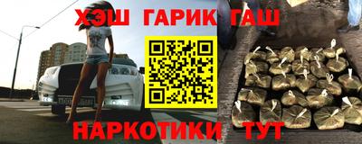 мескалин Рузаевка