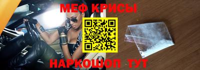 мескалин Рузаевка