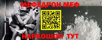первитин Рязань