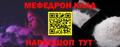первитин Рязань