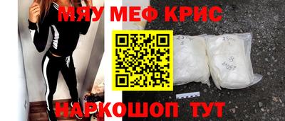 первитин Рязань