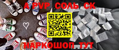 спиды Рыбинск
