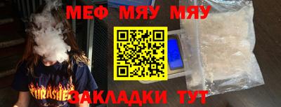 первитин Рязань
