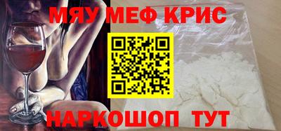 мескалин Рузаевка