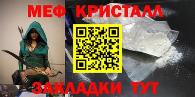 первитин Рязань