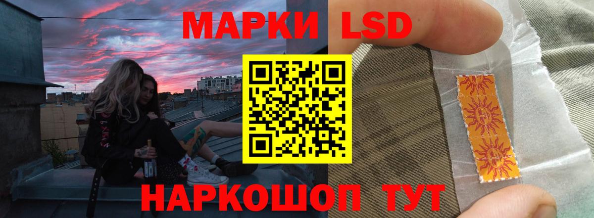 Лсд 25 экстази  Вход с VPN  Сухой Лог  ЛСД экстази ecstasy 