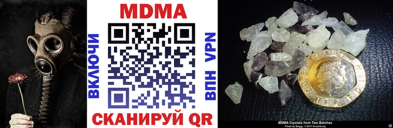 мега ССЫЛКА  Сухой Лог  МДМА crystal 